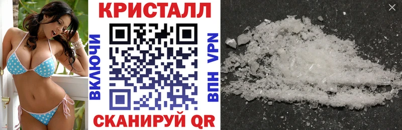 Амфетамин 97%  Тосно 