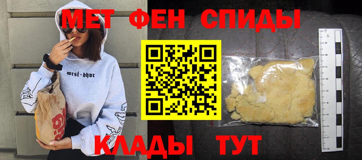 Амфетамин 97%  Амфетамин  Тосно  Вход с VPN 