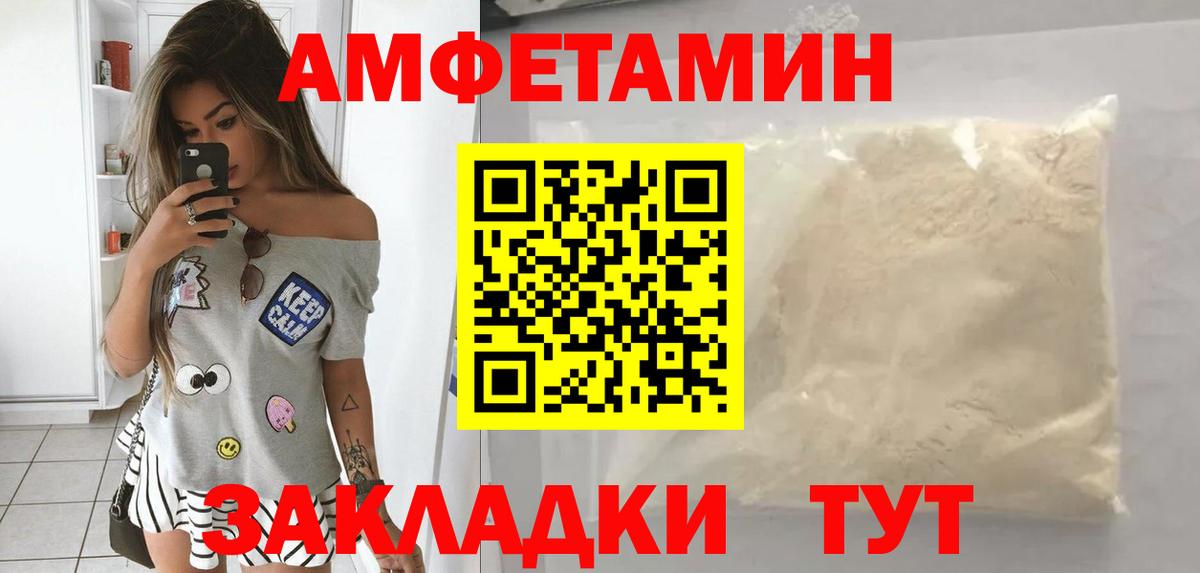 A-PVP Тосно