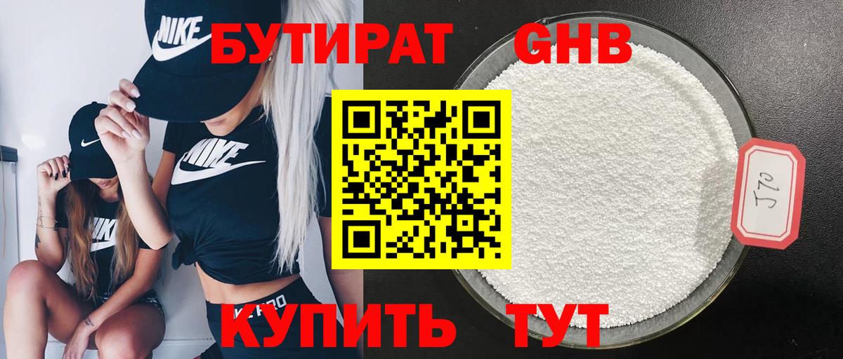ГАШИШ  КОКАИН  Каннабис  Мефедрон   Тосно  Вход с VPN  А ПВП СОЛЬ кристаллы 