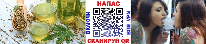 купить закладку  Тосно  Canna-Cookies марихуана 