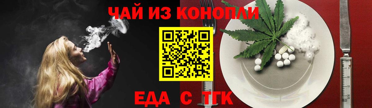 Тосно  Canna-Cookies конопля  Вход с VPN 
