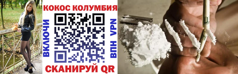 Кокаин 98% Тосно