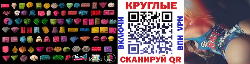 ЭКСТАЗИ 280 MDMA hydra ТОР Тосно