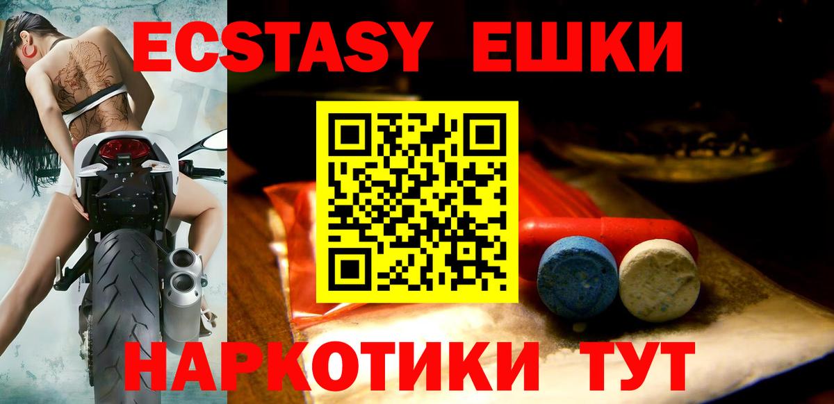 Ecstasy TESLA Тосно