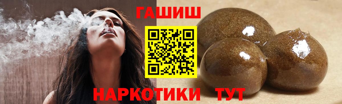 Тосно  Гашиш индика сатива  Вход с VPN 