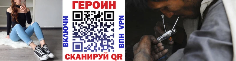 Героин Афган  Тосно 