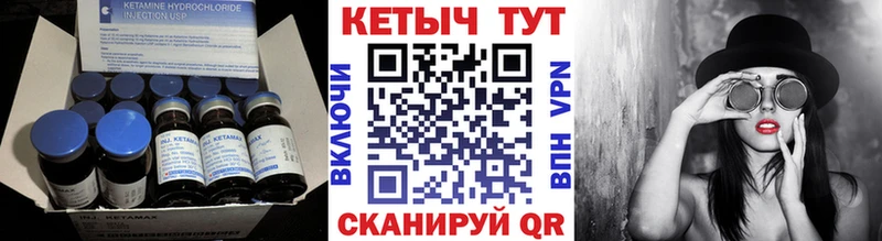 КЕТАМИН VHQ  Тосно 