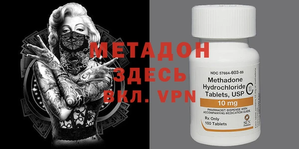 ALPHA-PVP Алексеевка