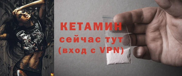 ALPHA-PVP Алексеевка