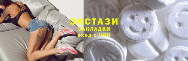 марихуана Алексин