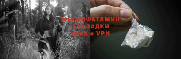 ALPHA-PVP Алексеевка