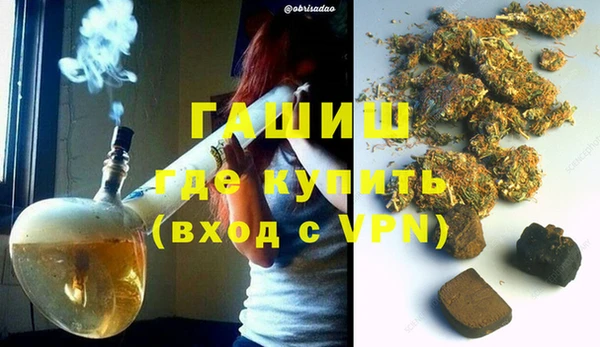 ALPHA-PVP Алексеевка