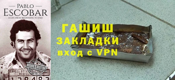 ALPHA-PVP Алексеевка