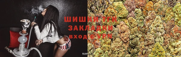 марихуана Алексин