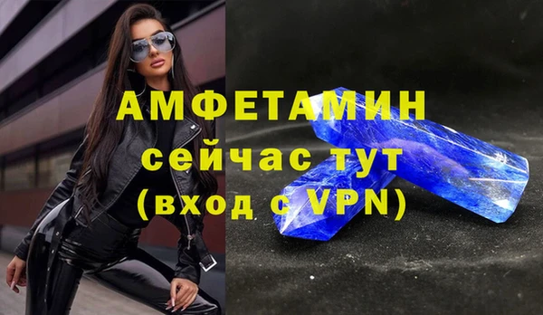 ALPHA-PVP Алексеевка