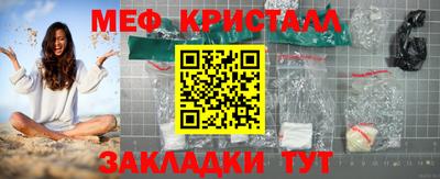 амфетамин Кулебаки