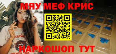 амфетамин Кулебаки