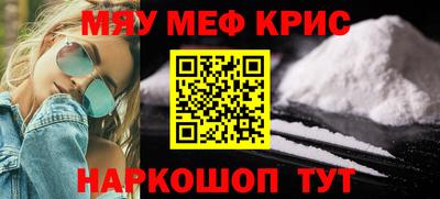амфетамин Кулебаки