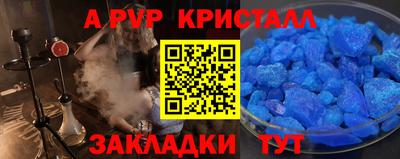 амфетамин Кулебаки