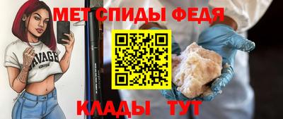 амфетамин Кулебаки