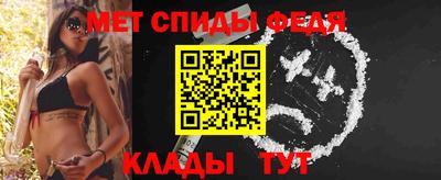 амфетамин Кулебаки