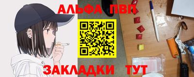 амфетамин Кулебаки
