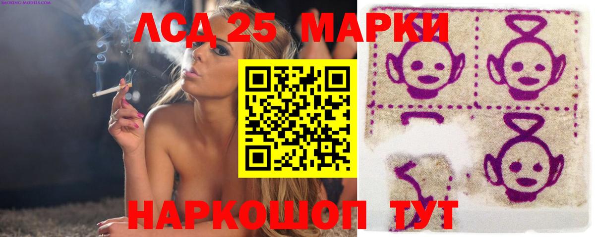Тосно  ЛСД экстази  ЛСД экстази кислота  Вход с VPN  LSD-25 экстази кислота 