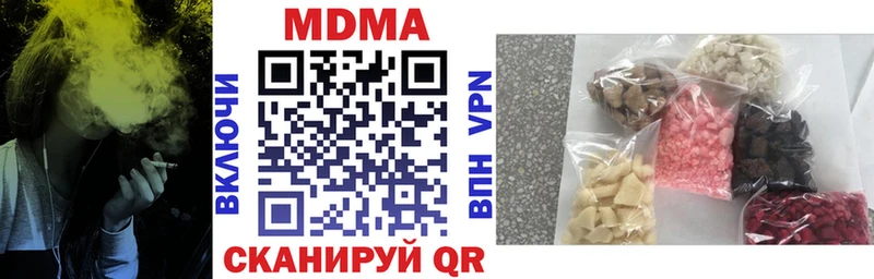 цены наркотик  Тосно  МДМА молли 