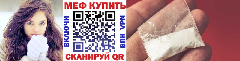 продажа наркотиков  Тосно  Мефедрон кристаллы 