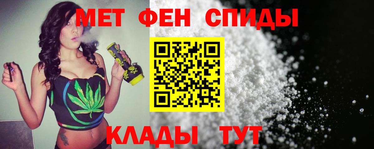 Тосно  Метамфетамин Декстрометамфетамин 99.9%  Вход с VPN 