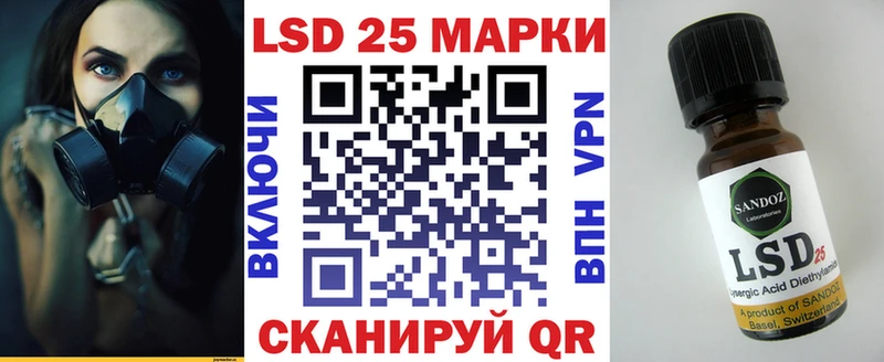 Марки N-bome 1,5мг  Тосно 
