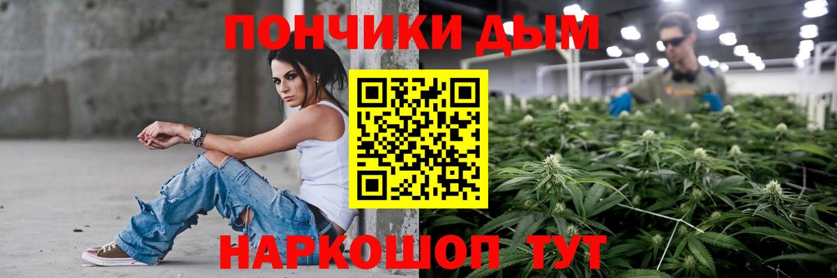 МАРИХУАНА Bruce Banner Тосно